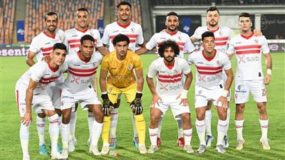 الزمالك يواجه مصر المقاصة وديا الإثنين