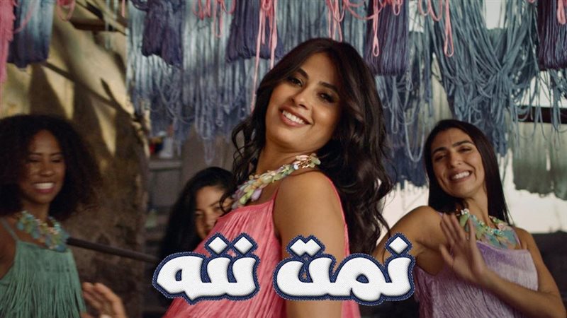 أغنية نمت ننه