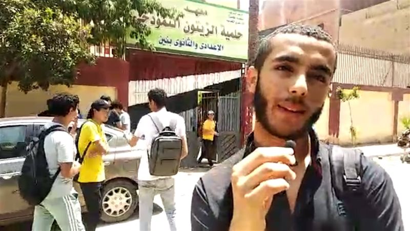 الثانوية الأزهرية