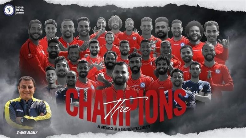 العبور