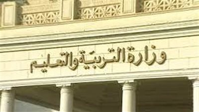 التعليم تعلن تفاصيل أداء طلاب الثانوية العامة المكفوفين امتحان الجغرافيا