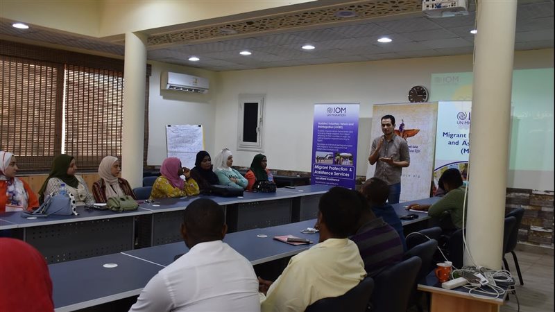 برنامج توعية المهاجرين