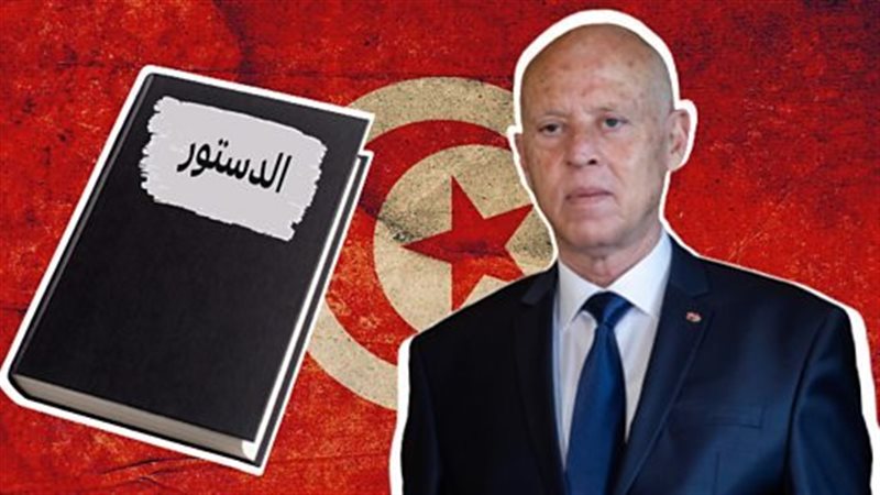 الدستور التونسي الجديد
