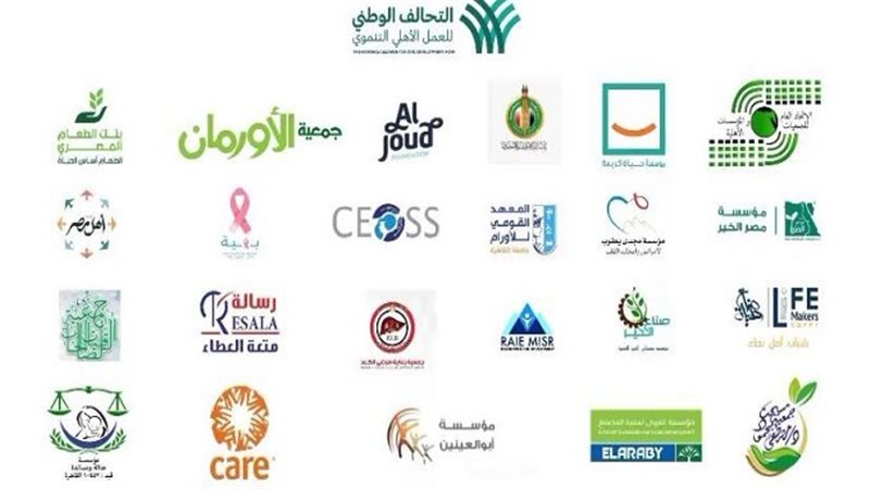 التحالف الوطني للعمل
