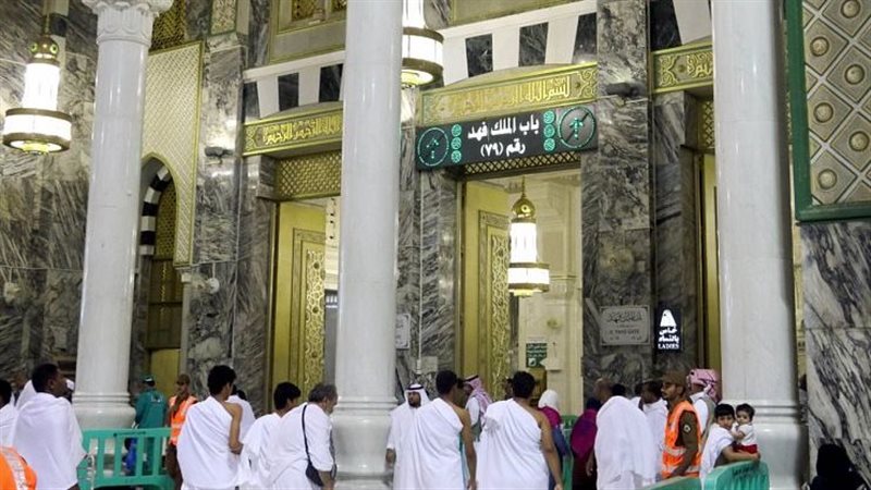المسجد الحرام