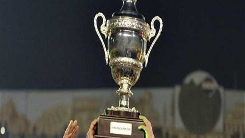 كأس مصر