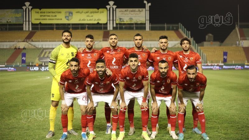 الأهلي 