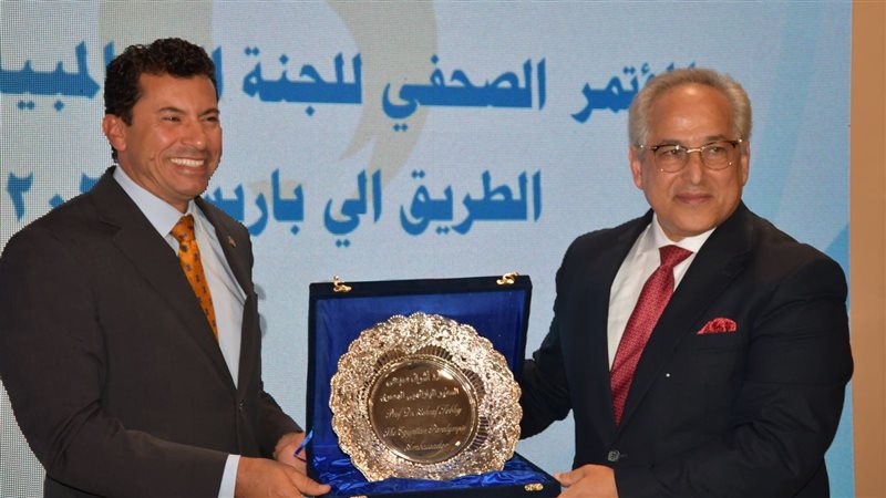 مؤتمر اللجنة البارالمبية