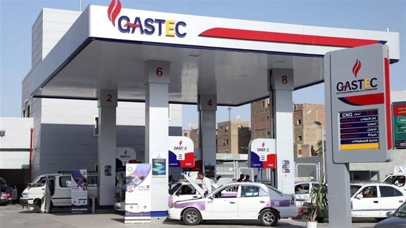 محطة غازتك 