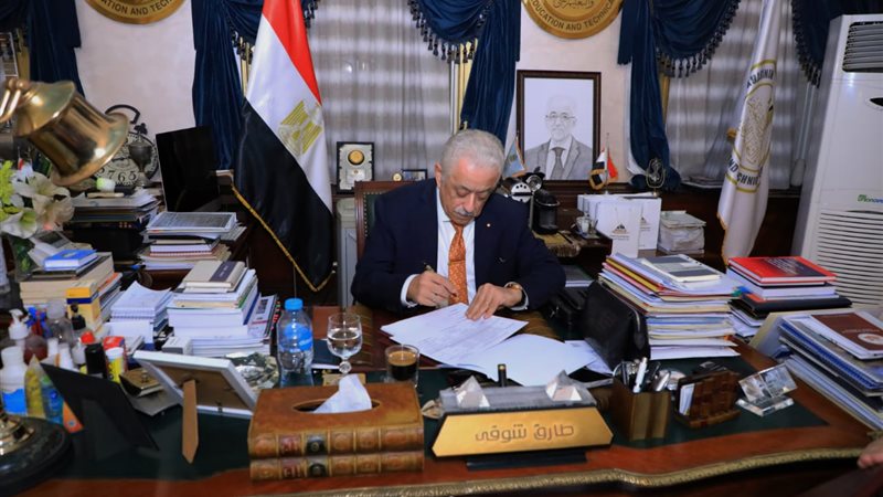 الدكتور طارق شوقي