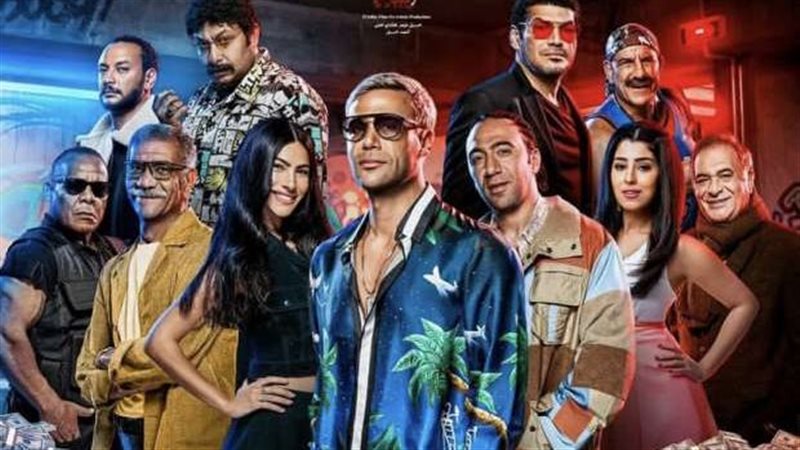 بوستر فيلم عمهم