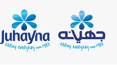 ٢.٤ مليار جنيه صافى ايرادات جهينة للصناعات الغذائية خلال الربع الاول من 2022