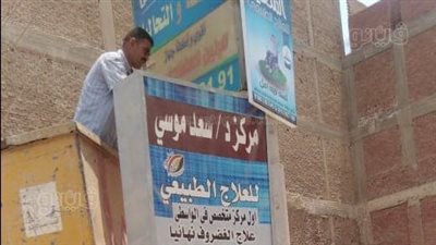 إزالة 47 لافتة إعلانية غير مرخصة ببني سويف