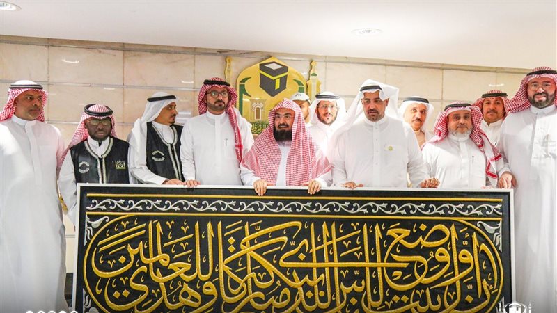 جاهزية كسوة الكعبة