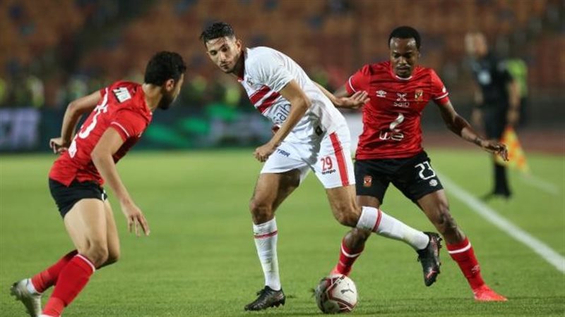  الأهلي والزمالك