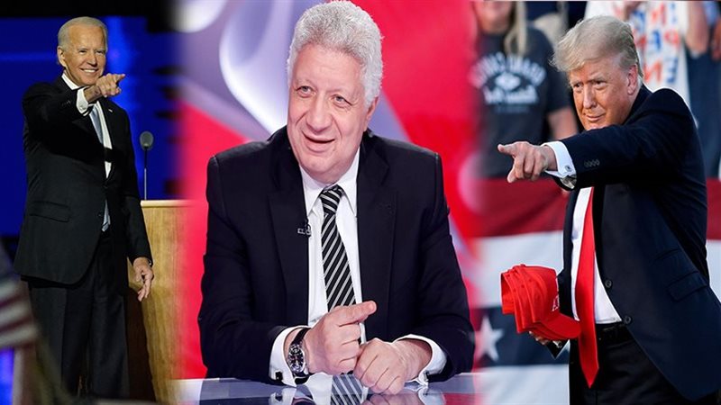 ترامب ومرتضى منصور