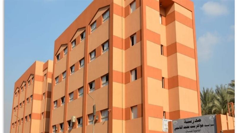 مدارس الجيزة في العام