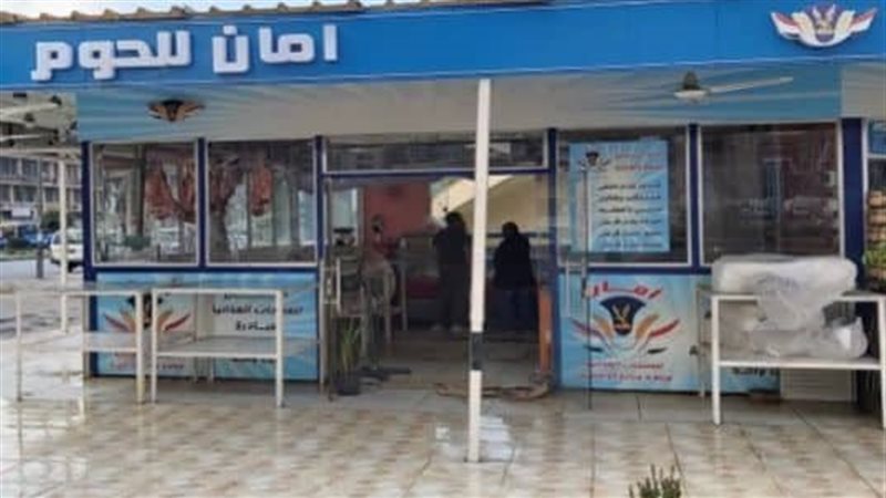 الداخلية تطرح عبوات