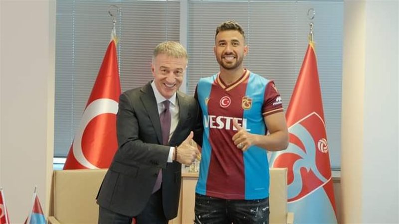 تريزيجيه