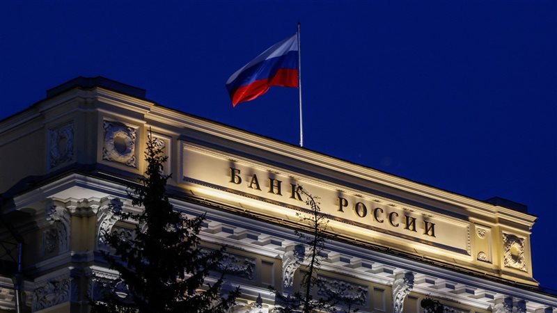 روسيا
