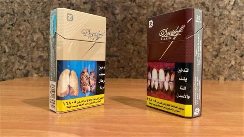 أسعار سجائر دافيدوف