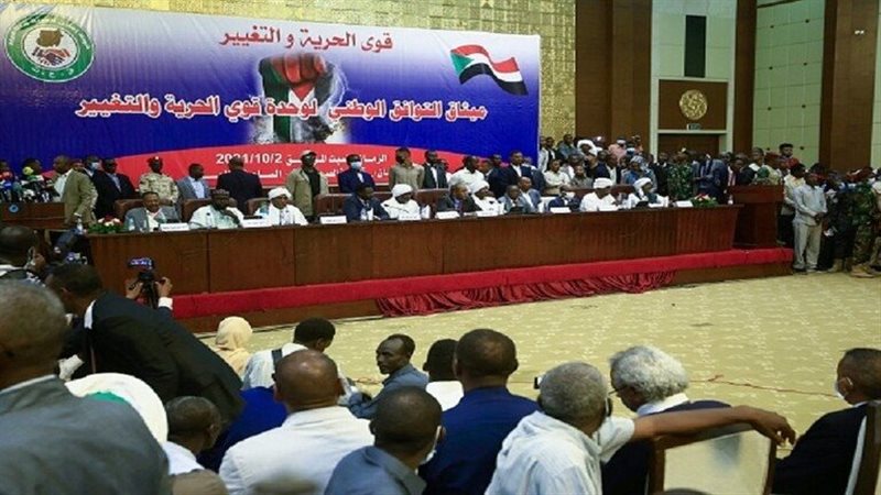 قوى الحرية والتغيير