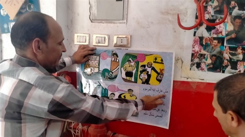 حملة توعية