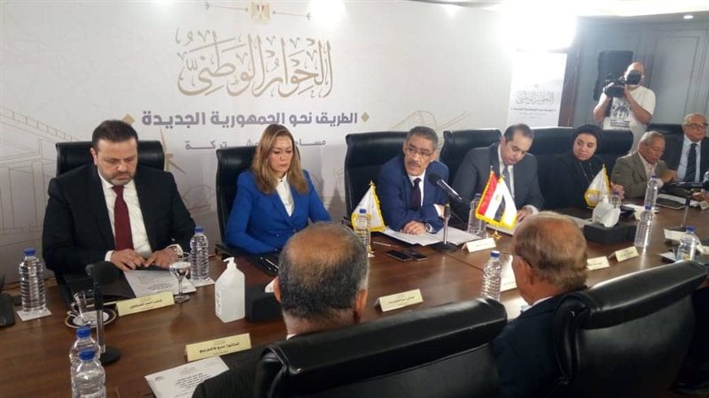 الحوار الوطني