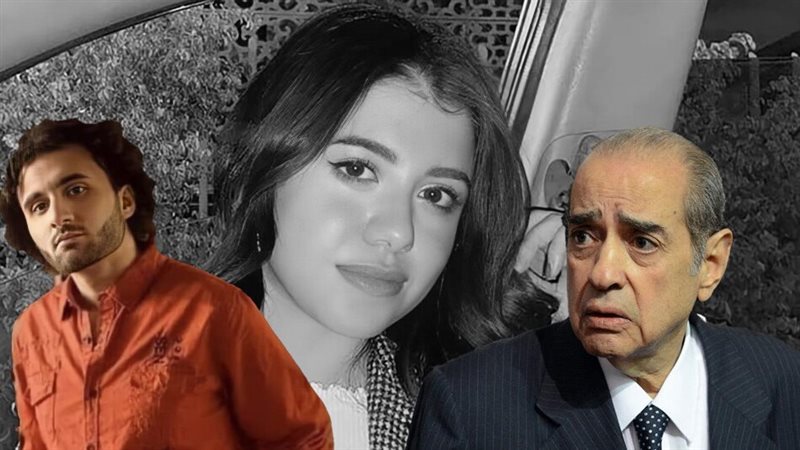 نيرة أشرف 