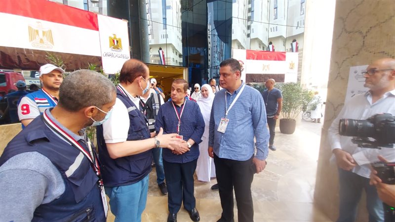 بعثة الحج المصرية
