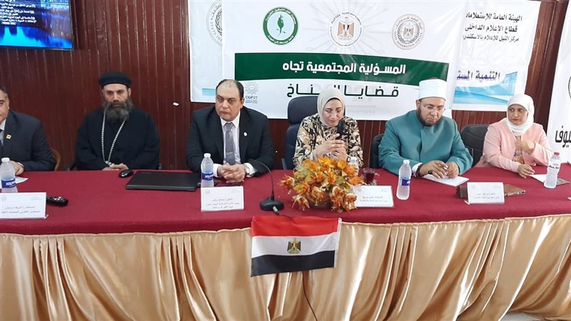 حوار مجتمعي عن التغيرات