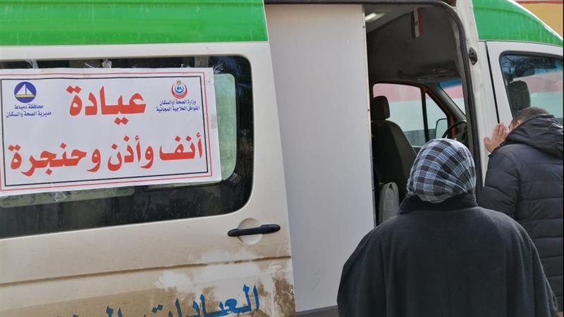 القوافل الطبية بدمياط
