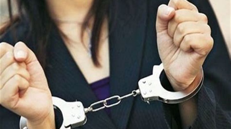 السجن 15 عاما لموظفة