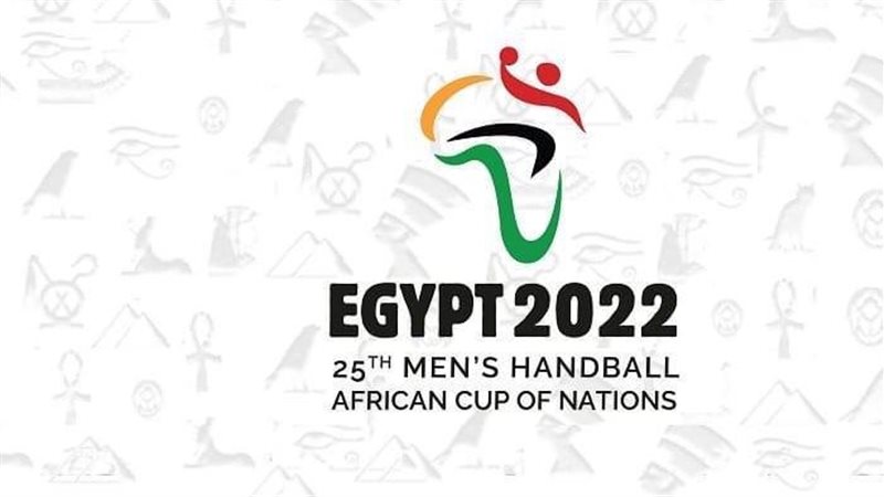 كأس الأمم الأفريقية