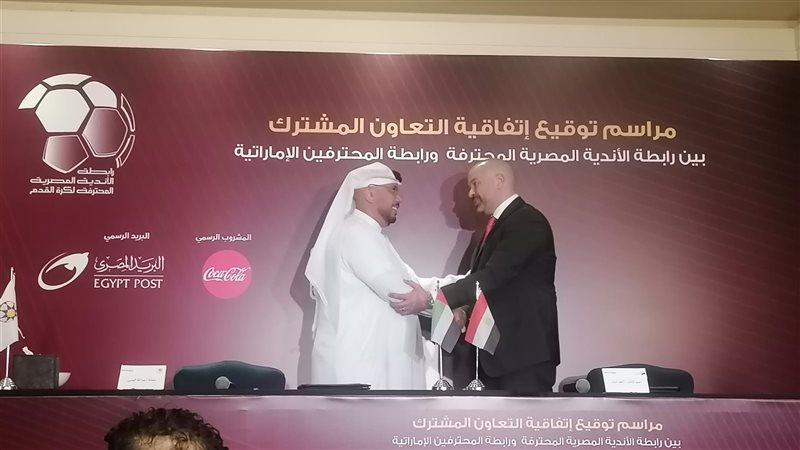 أحمد دياب رئيس رابطة