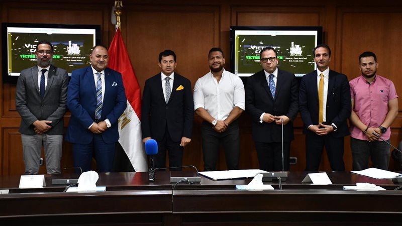 توقيع عقد جيم نادي