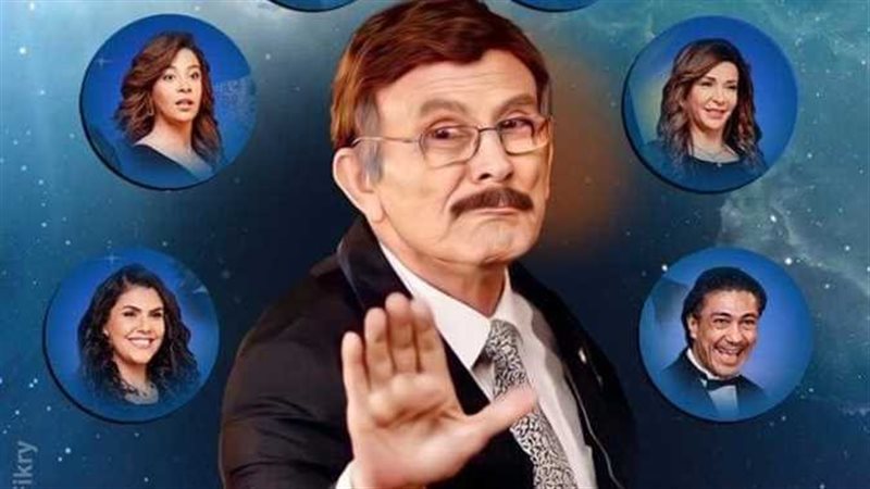 مسرحية نجوم الظهر