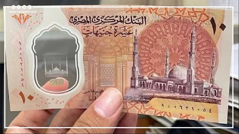 النقود البلاستيكية
