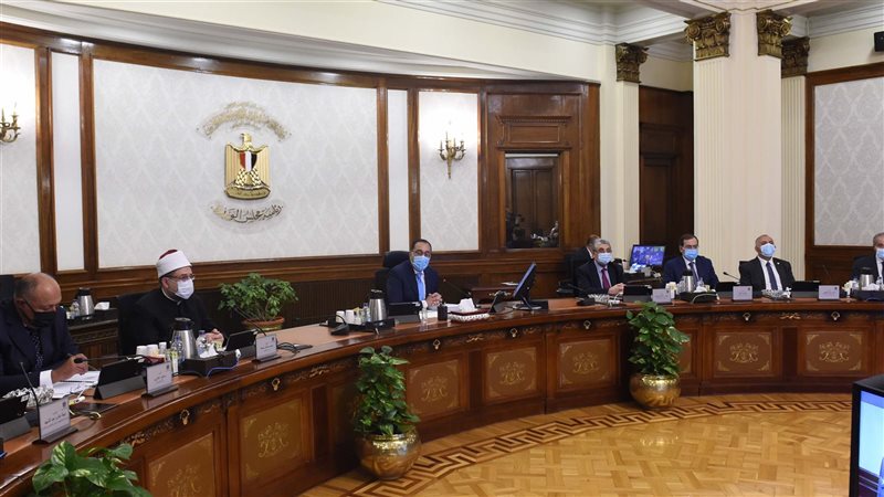 مجلس الوزراء