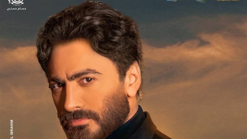 تامر حسني 