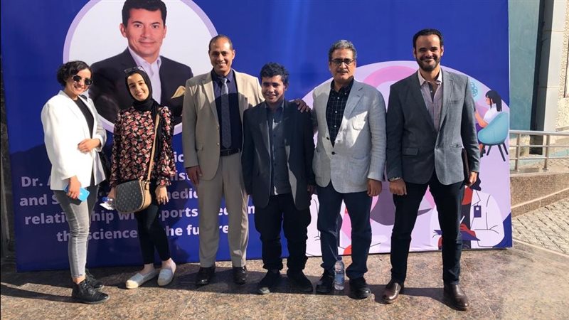 برنامج الطب الرياضي