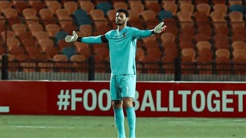 محمد الشناوي حارس