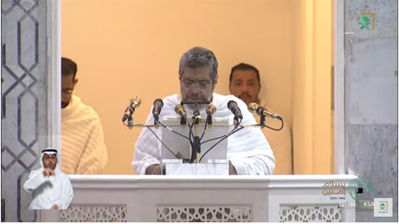 صلاة الجمعة بعرفات