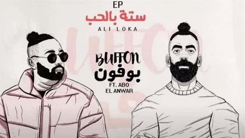 علي لوكا