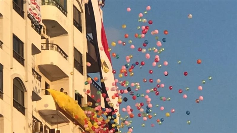 إلقاء الاف البلالين