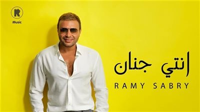 رامي صبري يكسر حاجز المليون مشاهدة بأغنيته الجديدة 