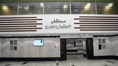 استقبال 2178 حالة مرضية بمستشفيات قصر العيني خلال عيد الأضحى
