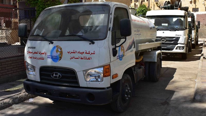 سيارة شركة مياه الشرب