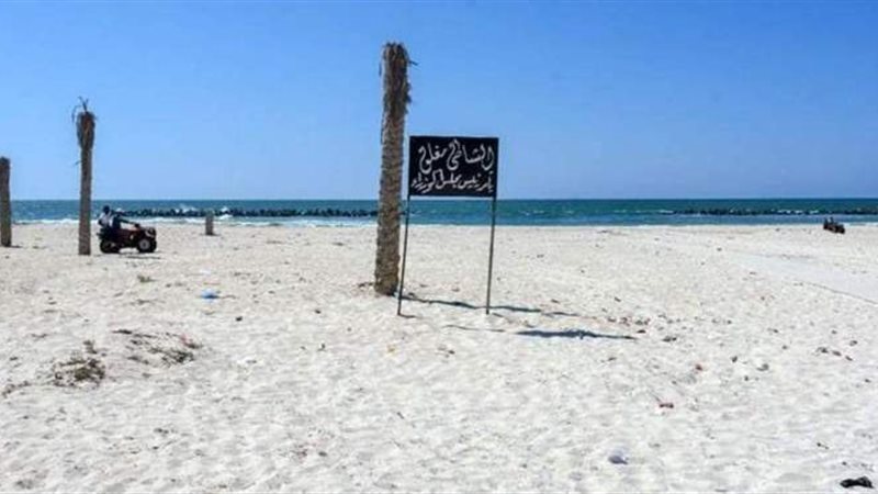 عودة العمل بشاطئ