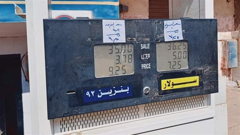 أسعار البنزين والسولار